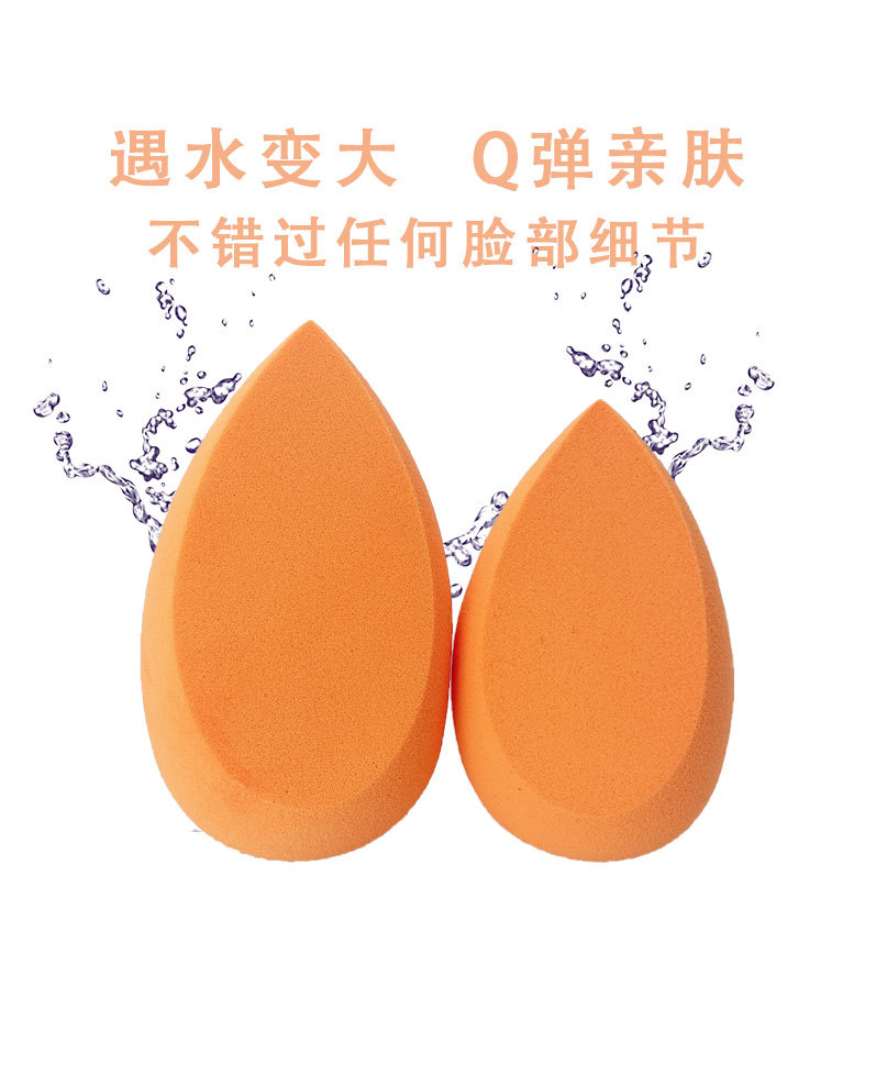 Heart-shaped two-piece beauty egg set, sponge egg drop cut, one-slice powder puff, delicate makeup egg manufacturer pic 7