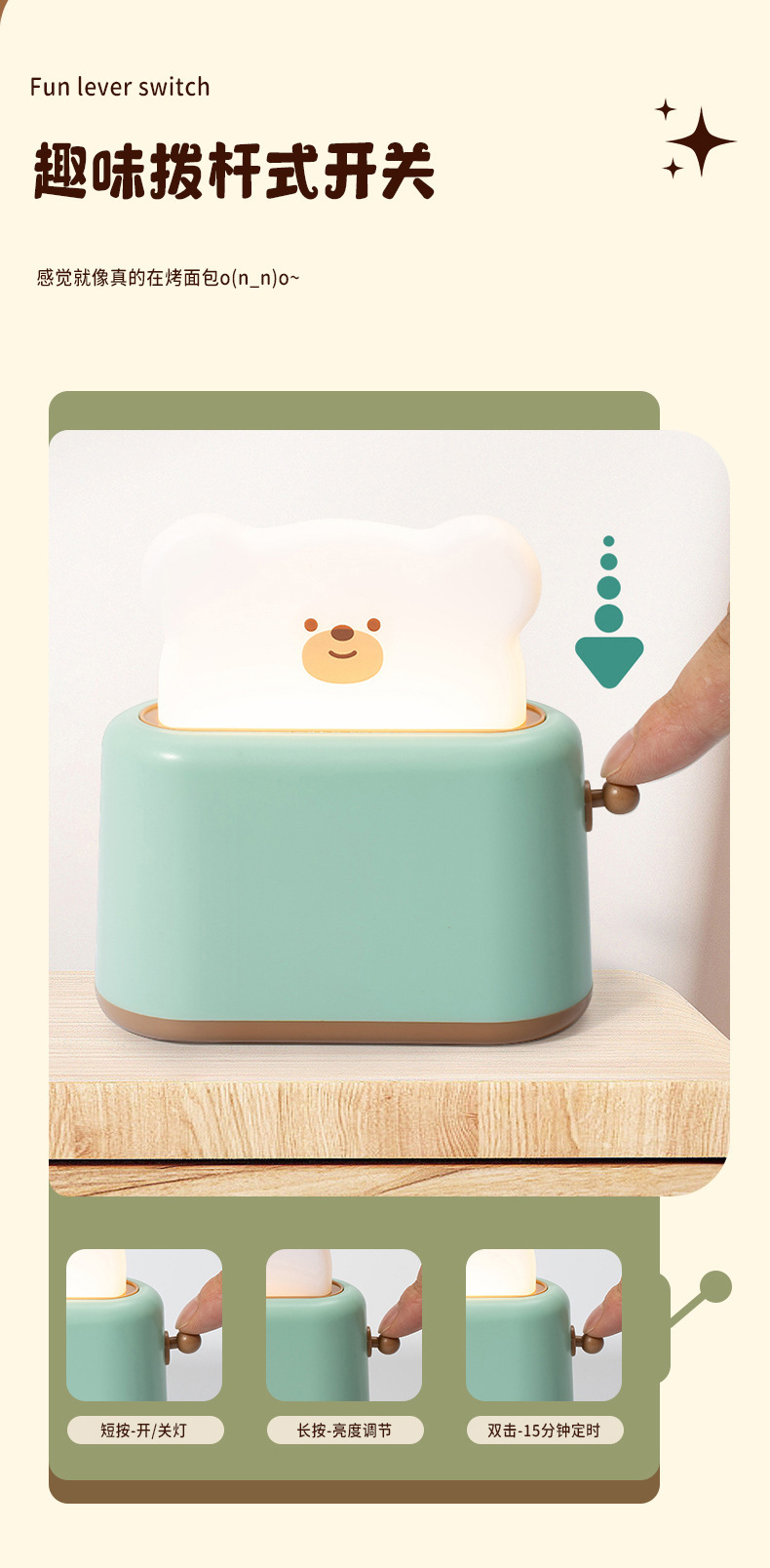 Night lights, atmosphere lights, best-selling bread table decorations, bedroom night lights, bear lights, warm and cute night lights pic 6