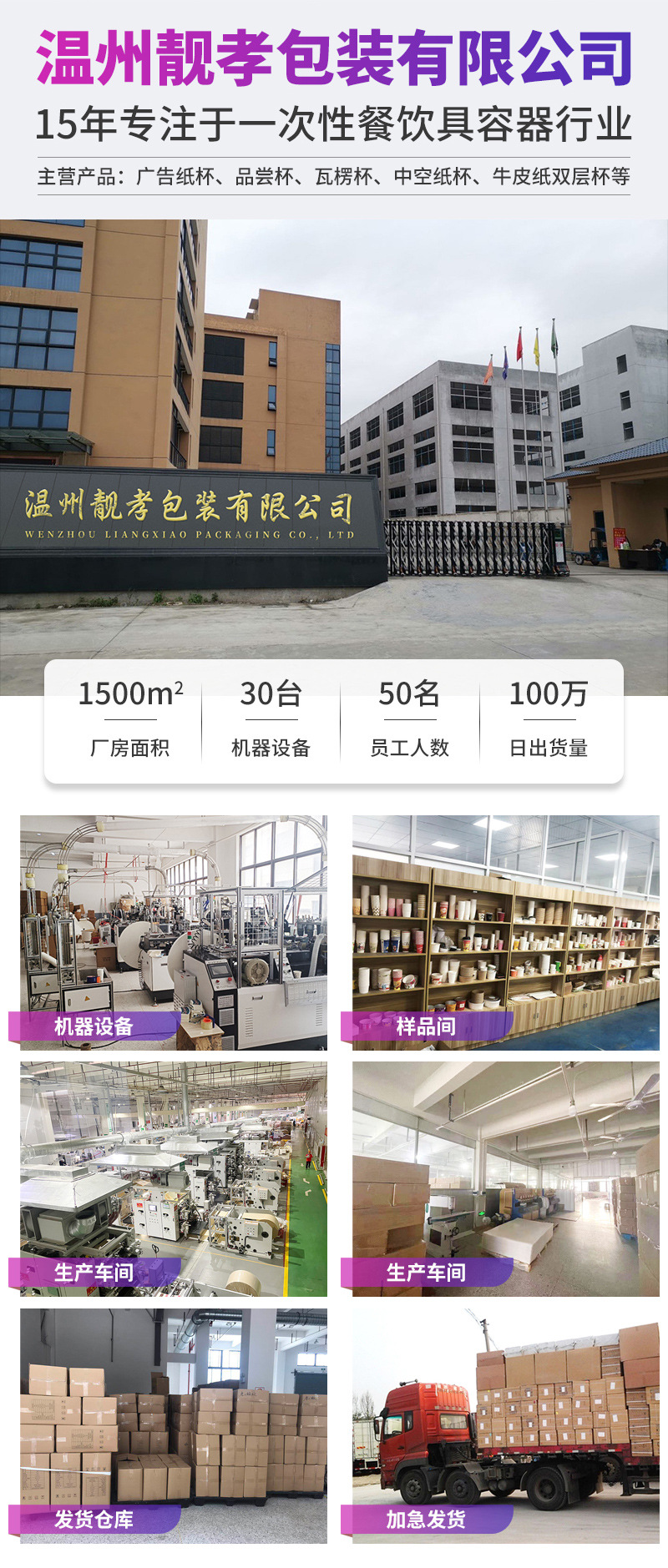 一次性纸杯定制7盎司200ml加厚热饮杯订做印字LOGO办公室纸杯定做详情2