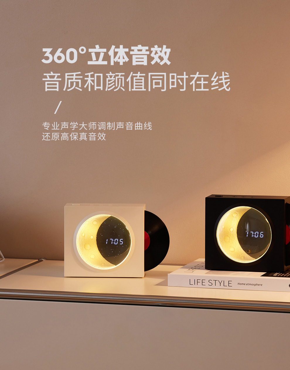 LAN Yue Bluetooth Speaker, home decor, wireless subwoofer, mini vinyl record, digital clock, Bluetooth speaker pic 7