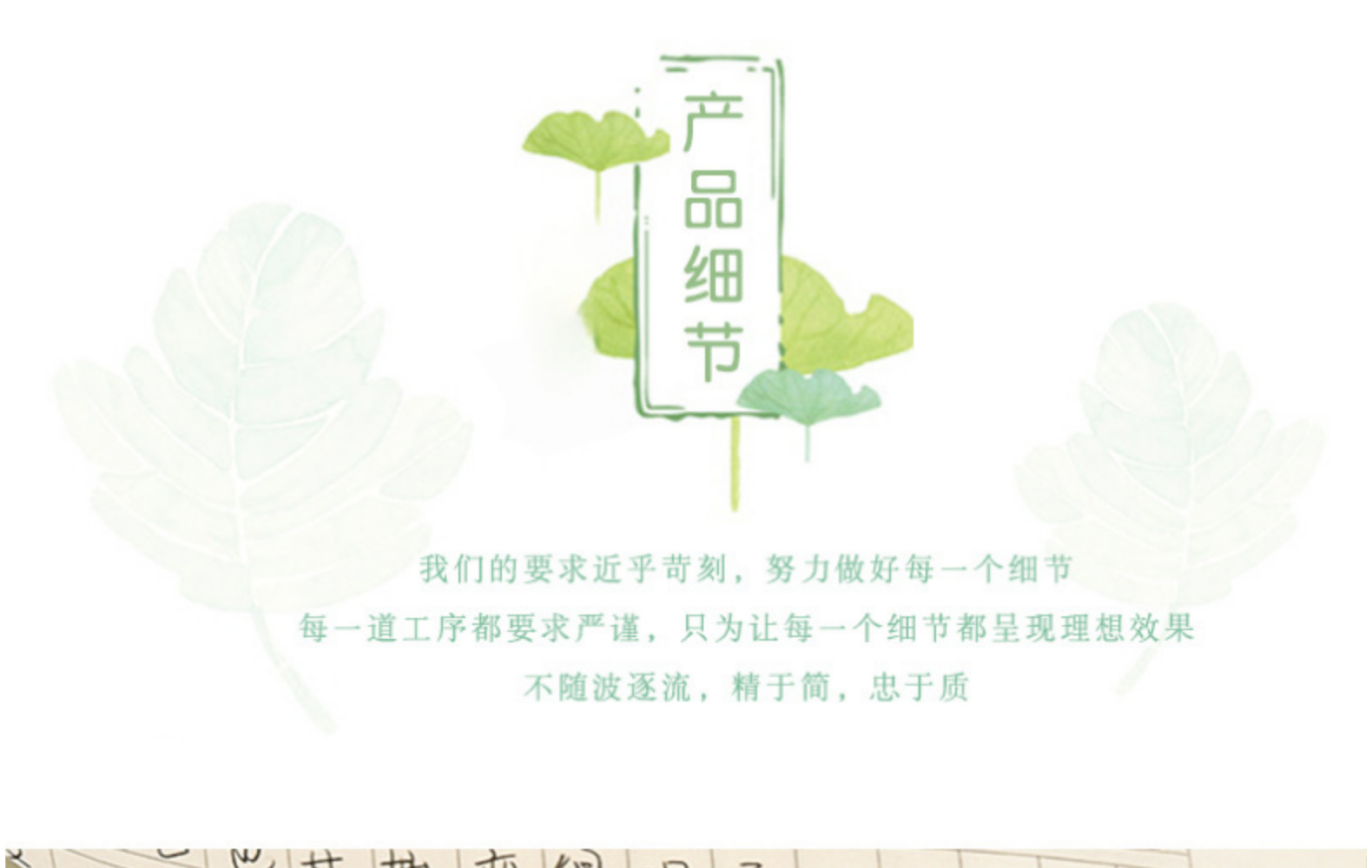 环海作业本小学生16K牛皮纸封面车线本B5语文数学英语纠错练习本详情13