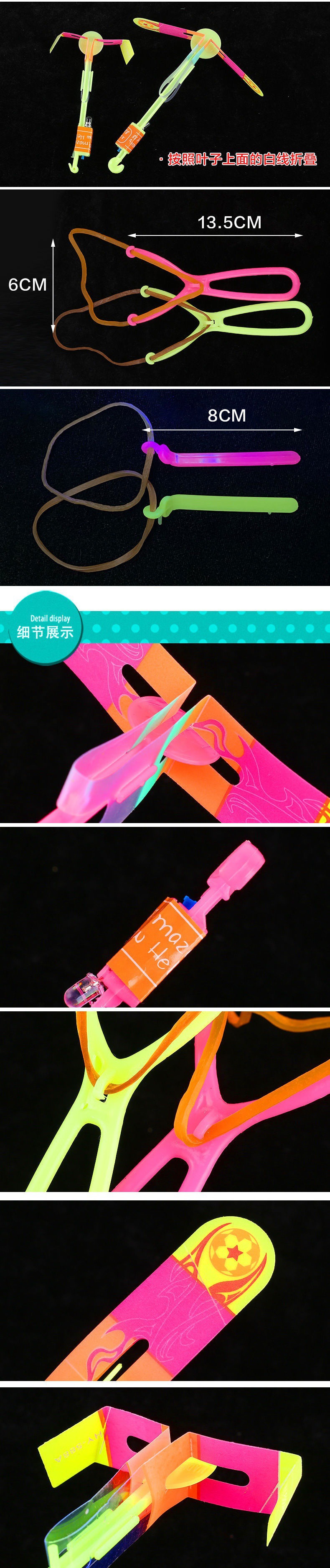 大号飞箭双闪发光弹弓飞箭闪光飞碟大号飞天仙子小弹弓飞箭儿童玩具夜市摆地摊详情3