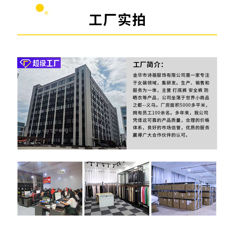 微信图片_20210818140605_06