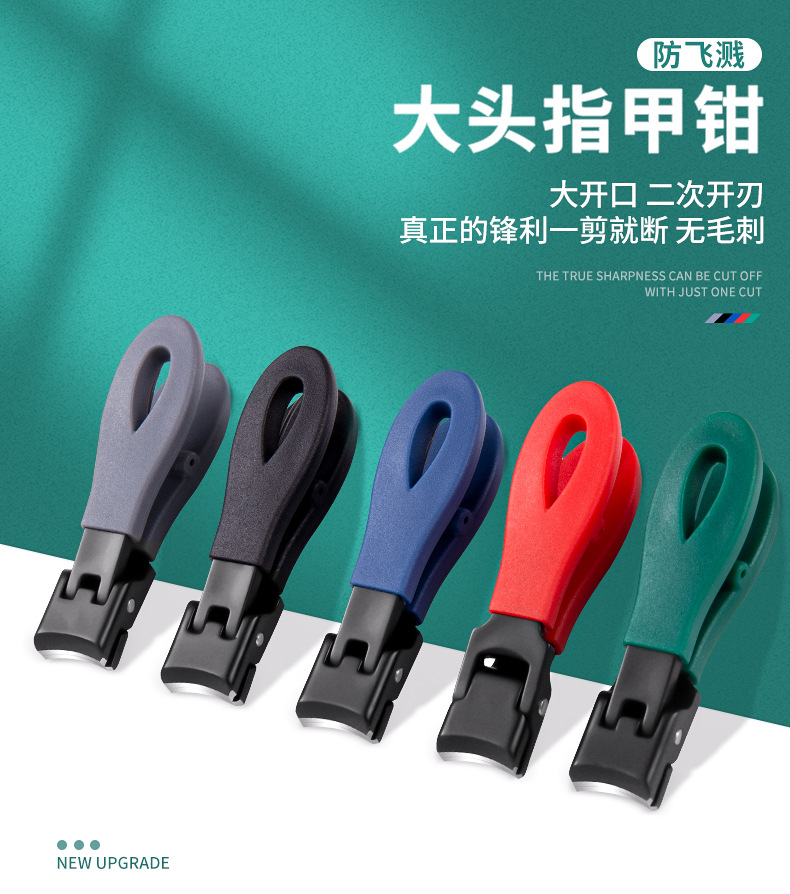 New anti-splash large-opening nail clippers, thick hard nail clippers, stainless steel large-diameter nail clippers, nail art tools pic 6