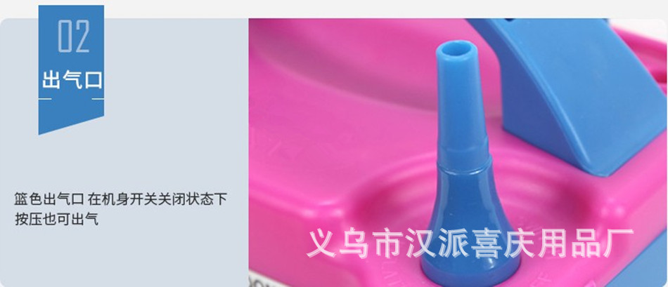 电动气筒气球打气筒电动充气泵打气球打气筒双孔电动气球机73005详情22