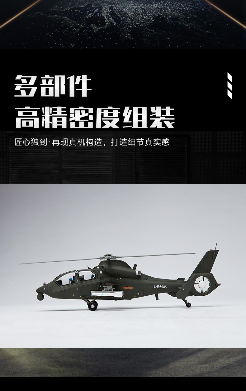 1:48直19飞机模型高仿真合金飞机航空泡沫模型成品摆件纪念品定制详情5