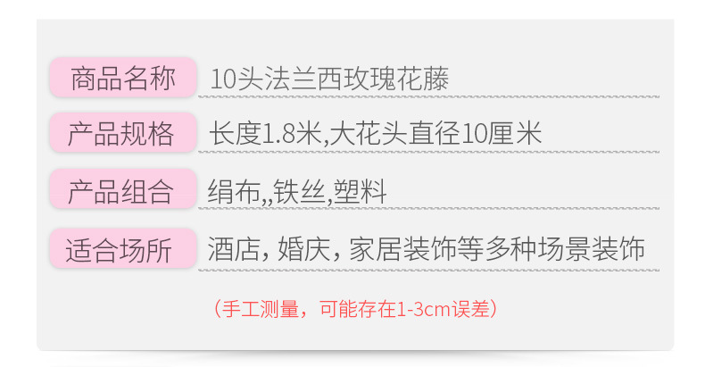 Wholesale decoration and arrangement of wedding artificial flowers, artificial flowers, vines, pink wedding roses, vines, artificial flower vines pic 10