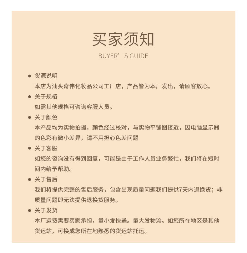 Menow美诺紫杆眉笔显色自然不易晕染化妆笔易上手带眉刷跨境爆品详情18