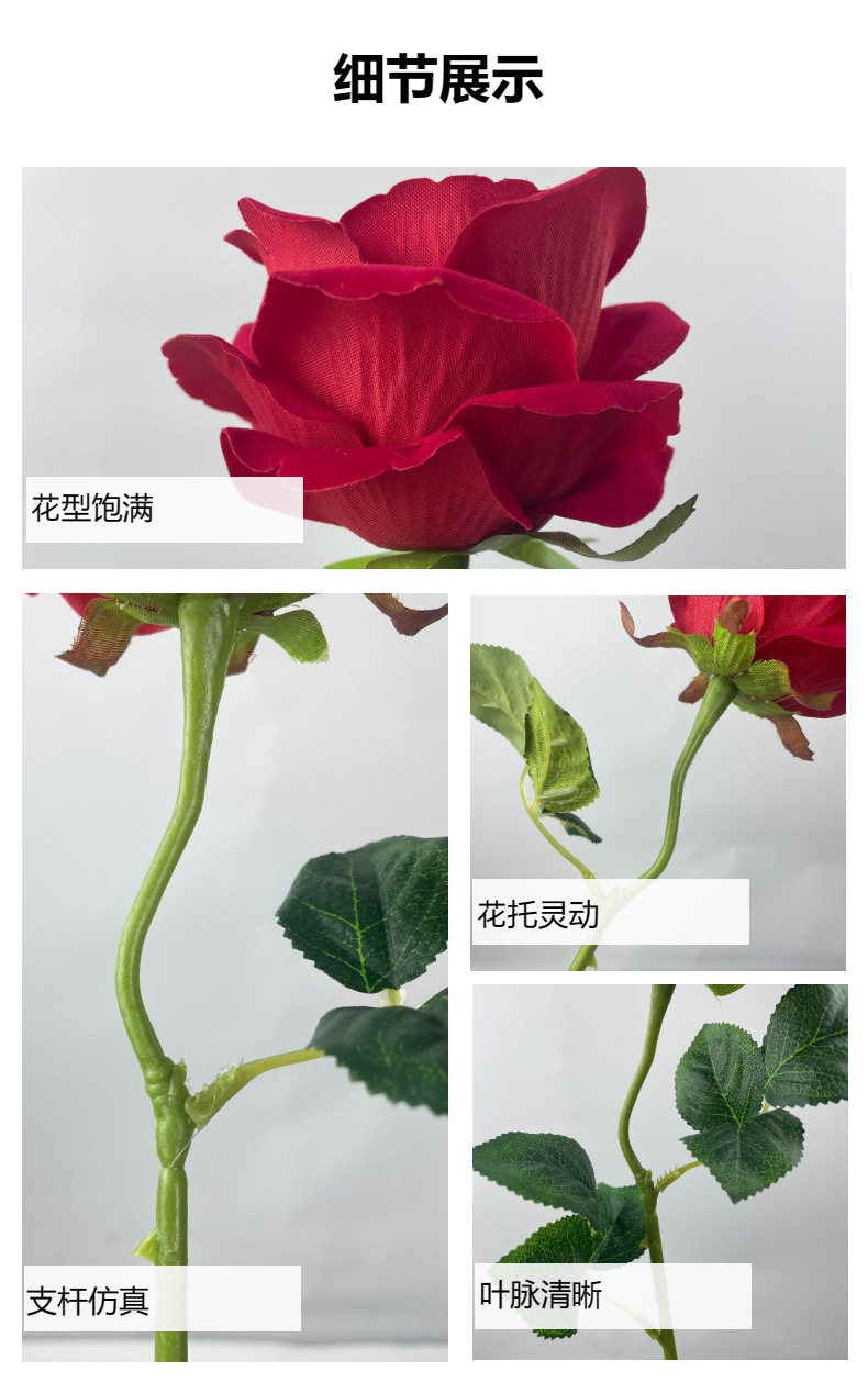 玫瑰仿真花绒布单支圆玫手捧花墙婚庆用品装饰假花插花家居户外详情5
