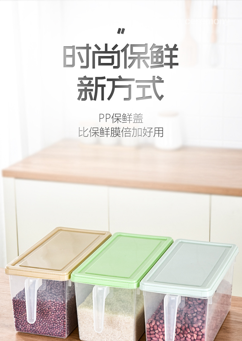 Wholesale of Japanese-style plastic drawer-type transparent rectangular food preservation box and freezer storage box 0750 pic 1
