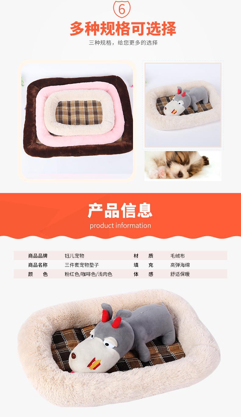 Summer comfortable dog bed cushions for cats and dogs, large, medium and small cat and dog bed cushions pic 5