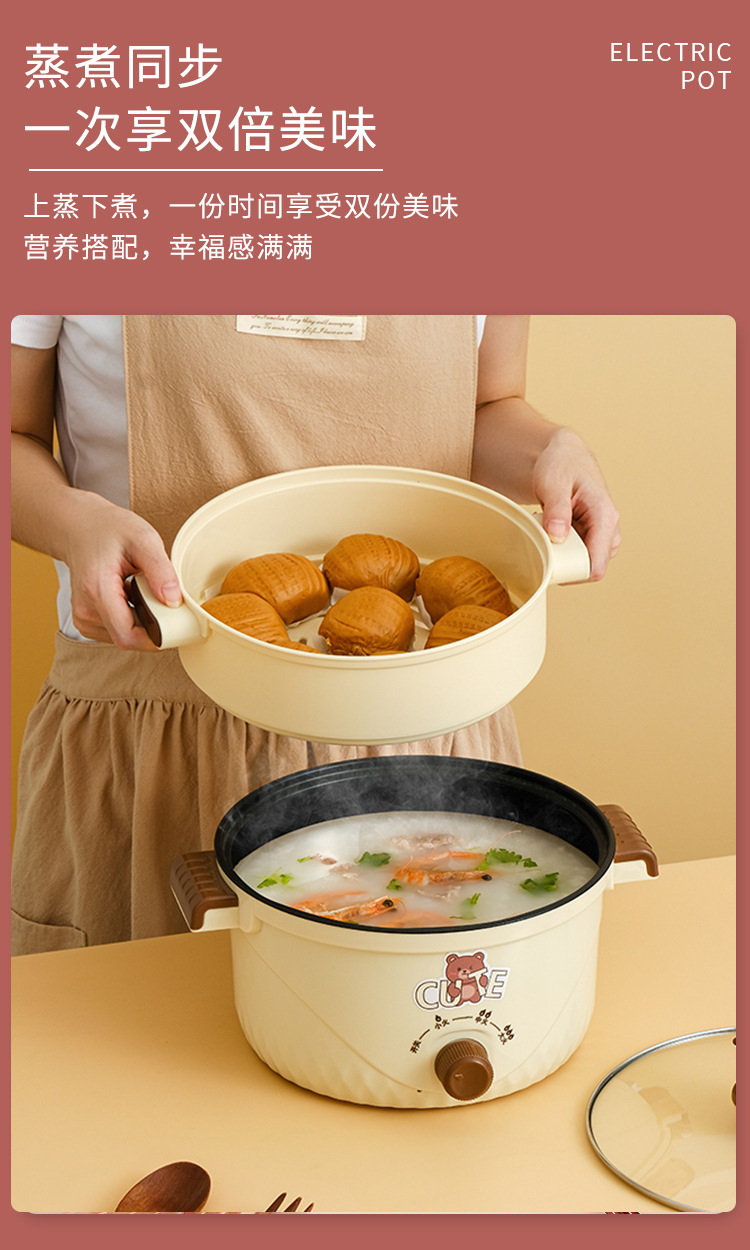 大容量电煮锅多功能电火锅家用电炒锅学生泡面锅伴手礼小礼品电锅详情11