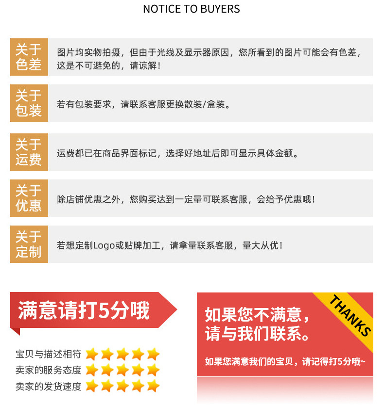 【 Zhongfan Stationery SOFUN】 Co-branded AOWO Tiger Low Center of Gravity st Head Eight-color Press Ballpoint Pen Planner pic 24