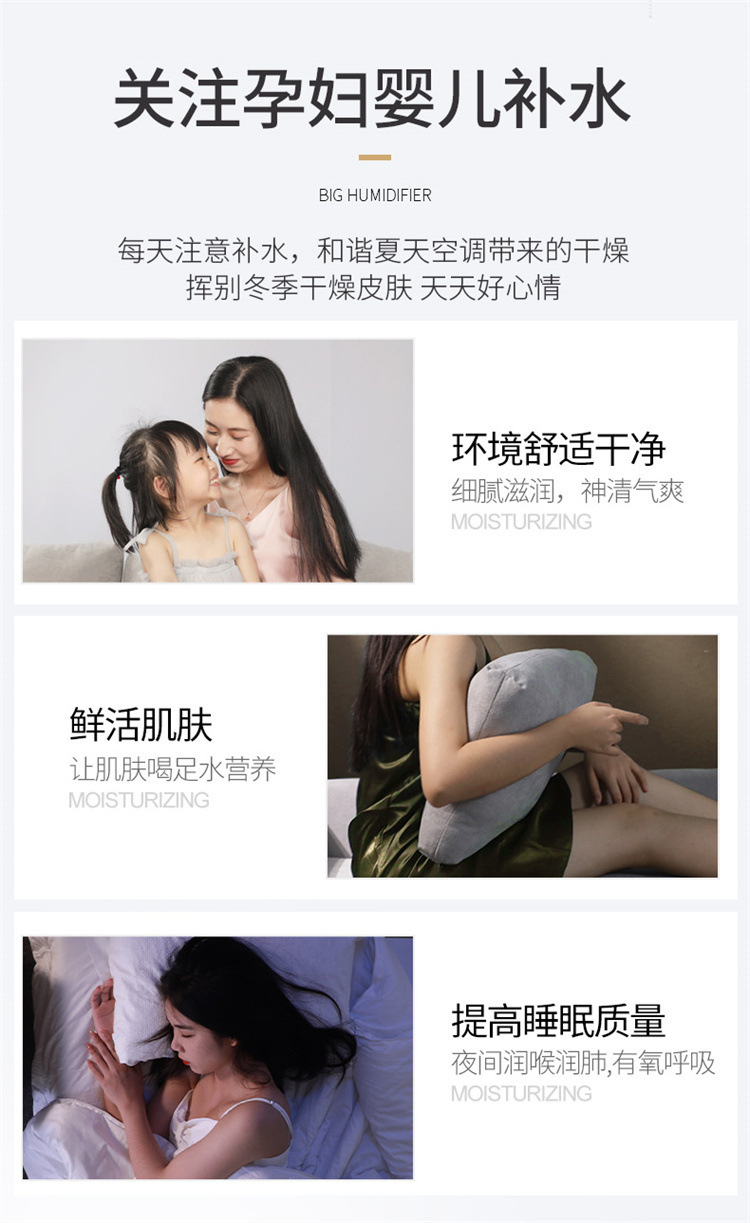 2021新款加湿器2L大容量喷雾补水USB三喷大雾量静音家用厂家代发详情45