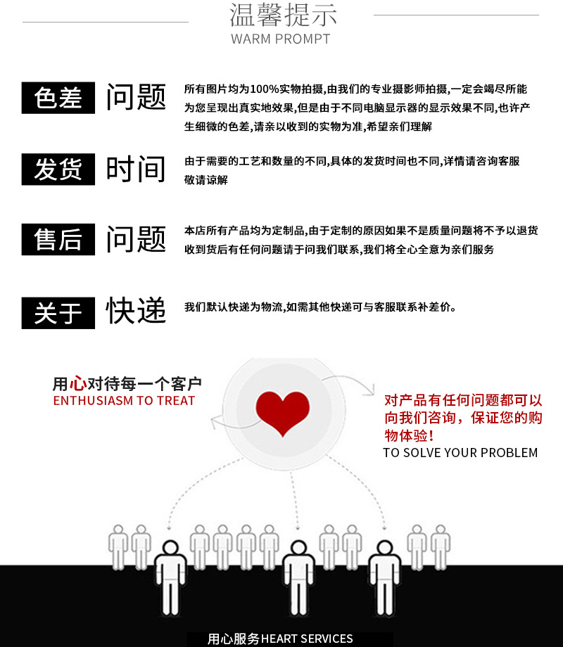 详情页2_08.jpg