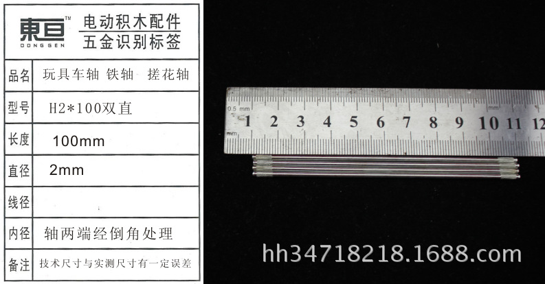 H100-3
