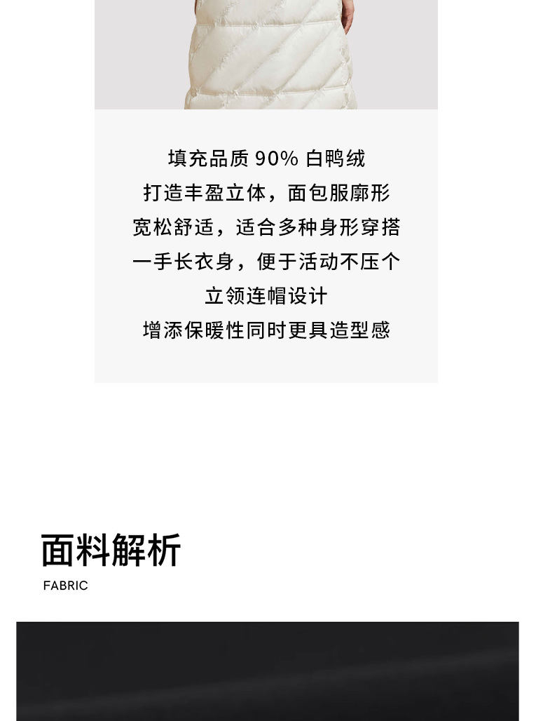 YIWEI冬季加长款时尚保暖连帽收腰外套羽绒服暖冬详情8