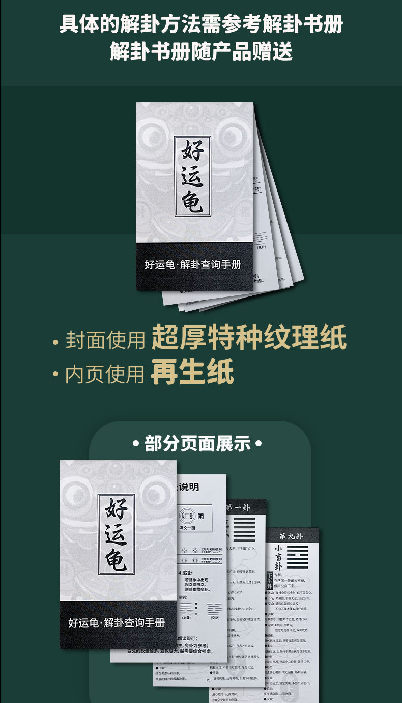 龟龟卜好运龟壳趣味解压玩具金钱龟桌面摆件创意包包挂件新年礼物详情8