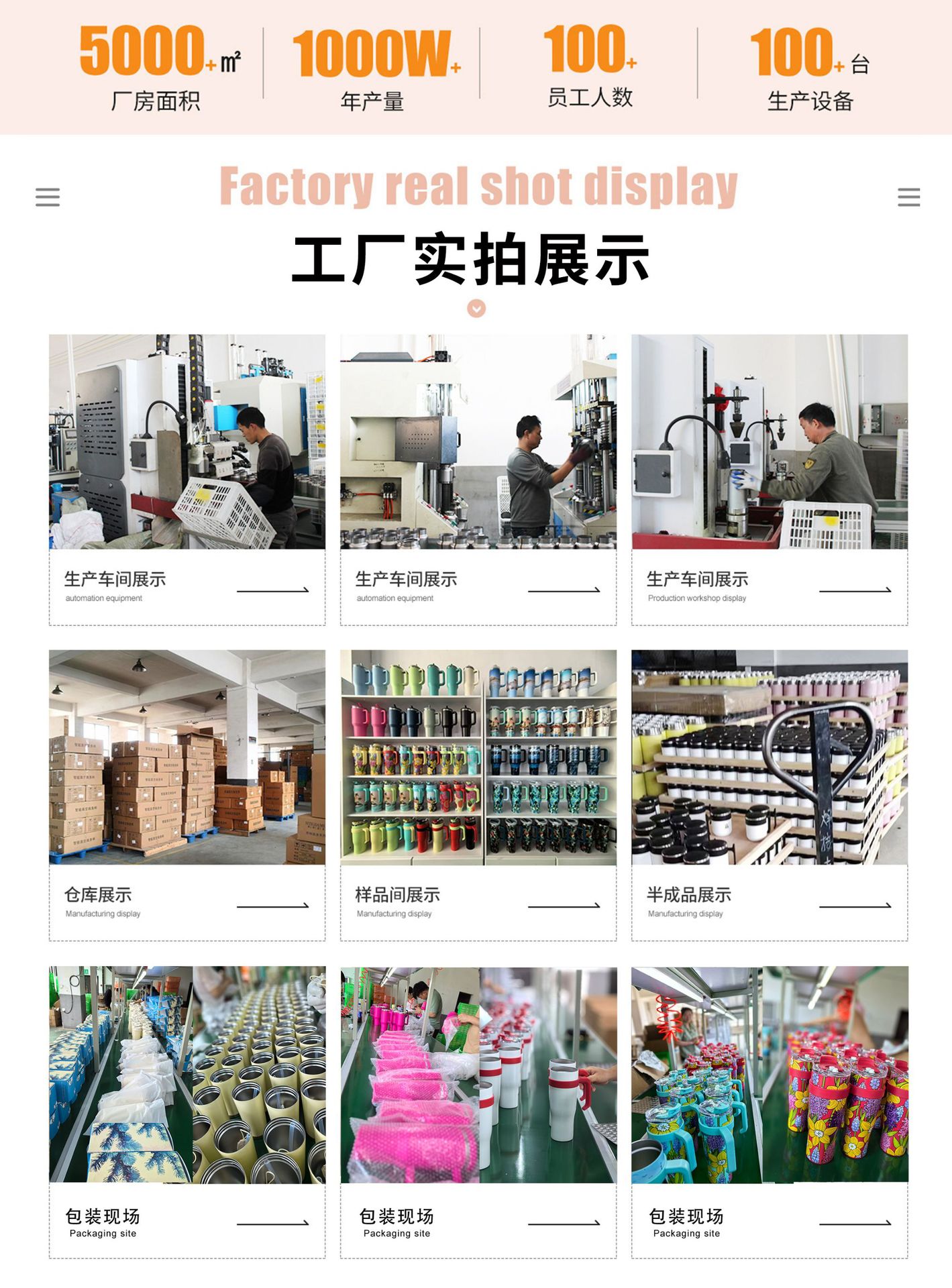 自动搅拌杯全充电款磁力电动新款便携提绳316不锈钢保温咖啡杯详情2