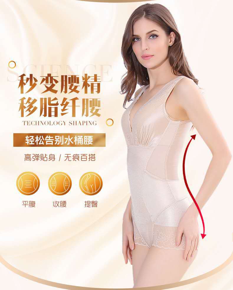 Beauty G Plan Shaping Underwear Genuine post-release postpartum tummy Tummy Slimming Super Slimming one-piece shaping garment pic 5