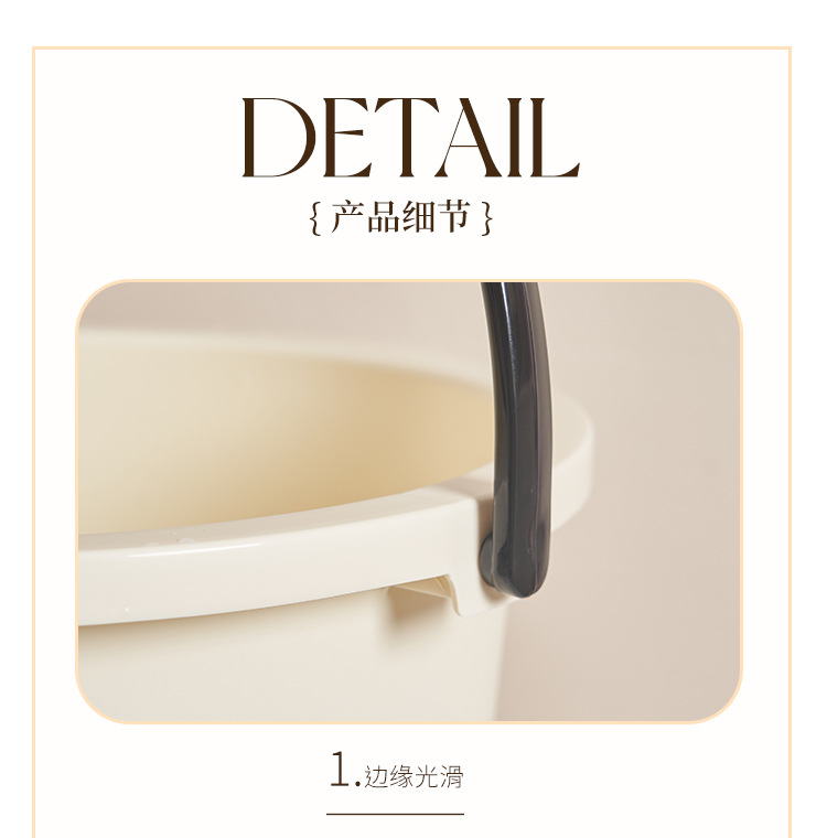 新款ins风提手水桶洗车桶储物桶学生宿舍洗衣桶清洁桶塑料家用桶详情10