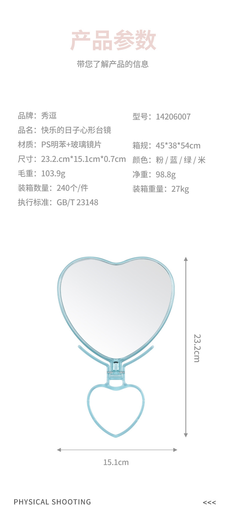 雅秀宿舍桌面卡通动物心形台式化妆镜可手持便携高清镜面梳妆镜子详情10