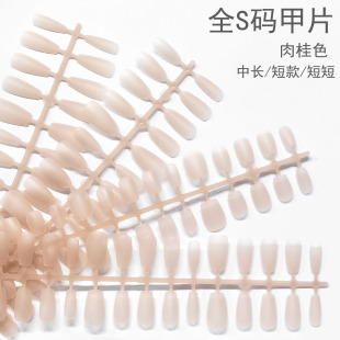 Wholesale of semi-finished finished peach blush nail pads, prefabricated nail pads, wearable nail pads, coded nail patches, gradient false nails pic 5