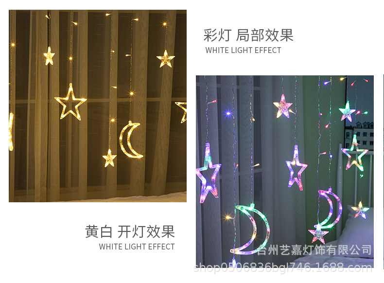 led窗帘灯彩灯氛围灯灯太阳能灯带灯串摆摊装饰灯户外小夜灯圣诞详情7
