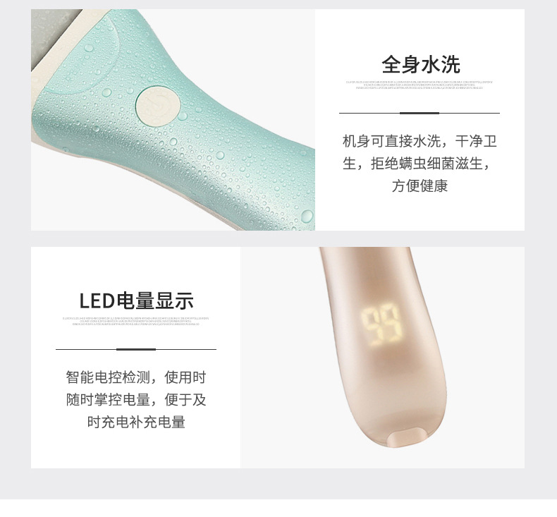 跨境新款全身水洗液晶电动磨脚器去死皮充电式修足机修脚器去老茧NIKAI详情10