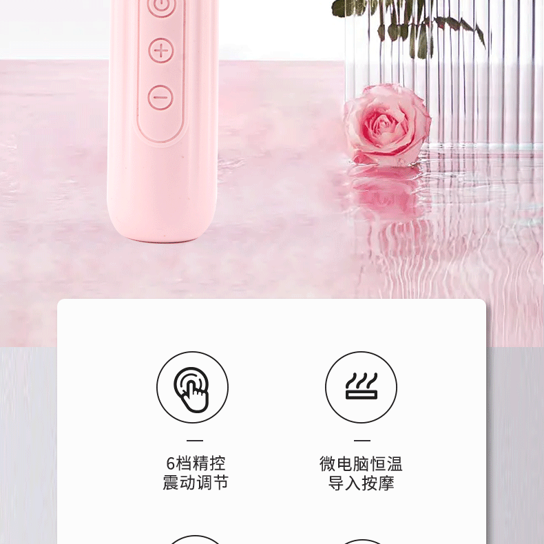 中文详情切片_02