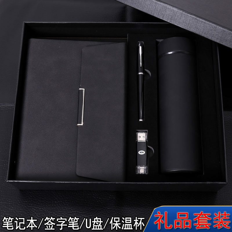 USB flash drive sets, mouse gift companies, corporate real estate annual meetings, and employee activities are giving away USB gift sets pic 18