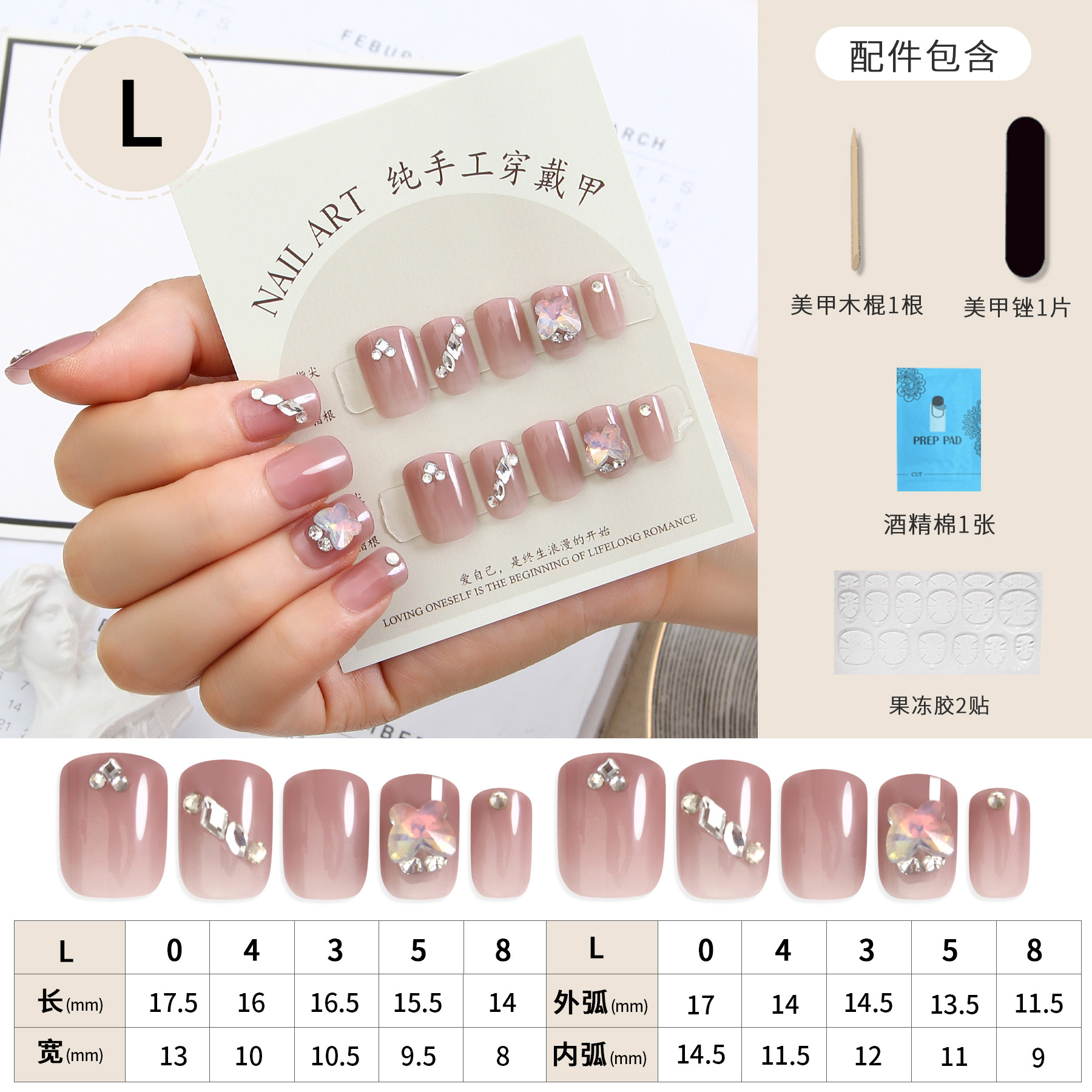 手工穿戴甲新款纯色系小短甲可爱冰透美甲贴片显白假指甲工厂批发详情8