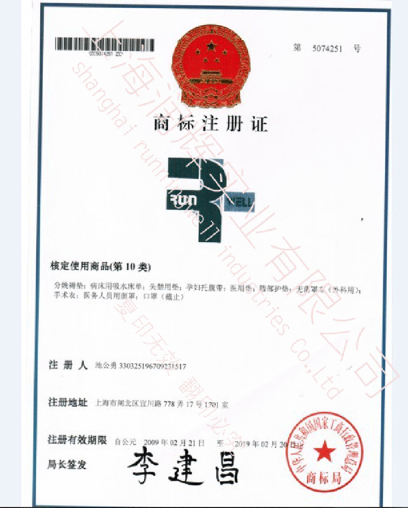 商标1