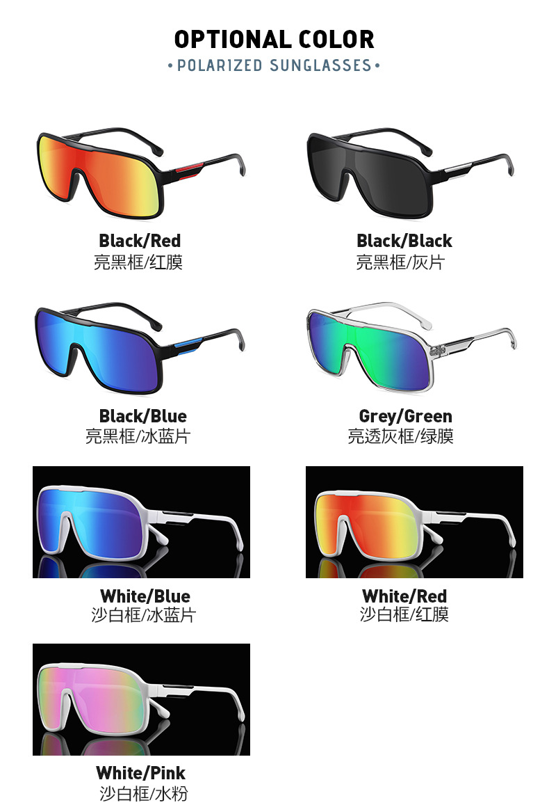 New one-piece large-frame outdoor sports sunglasses, cross-border polarized and colorful cycling sunglasses, trendy sunglasses 3086 pic 19