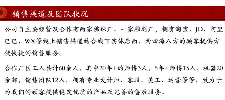 龙纹玛瑙手链男女简约百搭创意佛珠原石玉髓手串水晶饰品厂家批发详情8