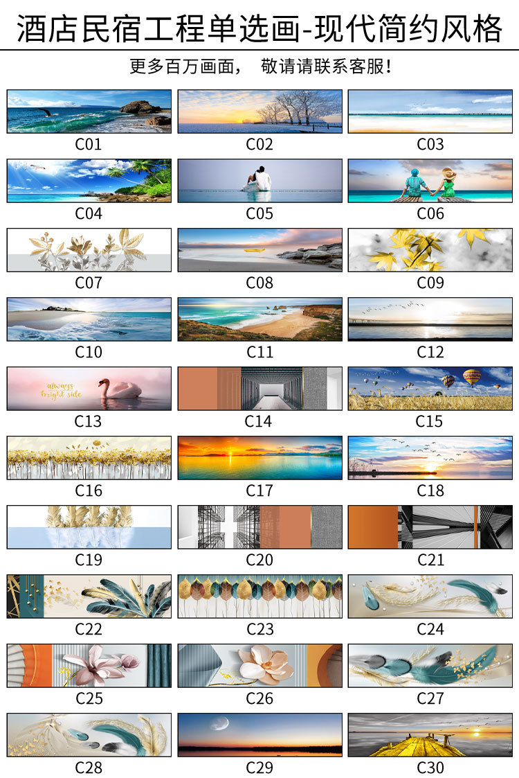 Longjiang Shijia Decorative Paintings: Abstract Bedside paintings, Hotel Nordic minimalist canvas paintings, Modern Bedroom crystal porcelain paintings wholesale pic 7