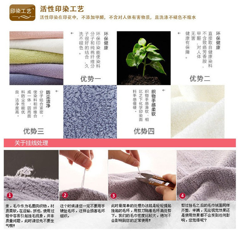 成人家用柔软吸水110克32股面巾绣字礼品可logo可定单色送礼毛巾详情12