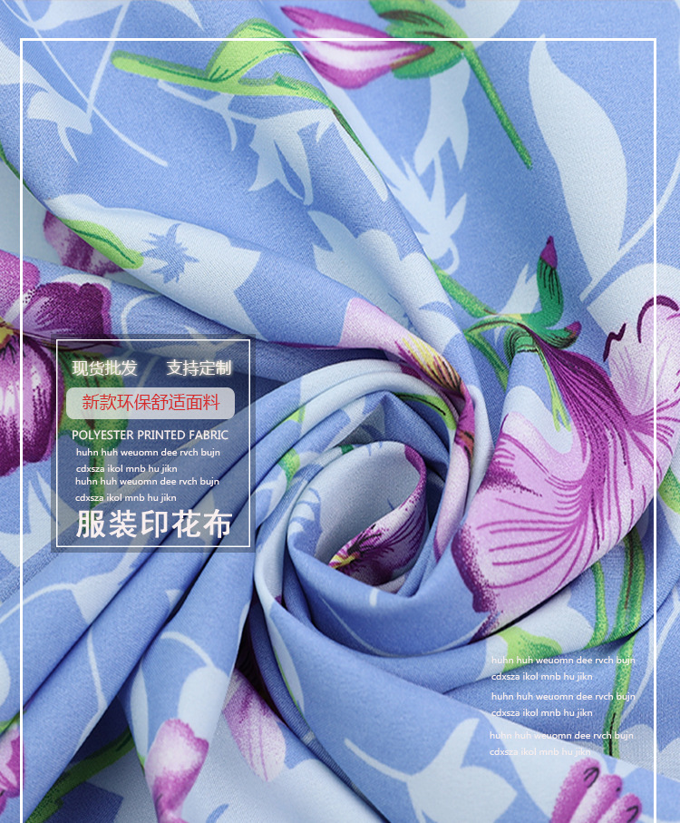 The fabric of the new spring and summer dress is Hanfu printed polyester plain weave fabric with four-sided patterned floral prints pic 1