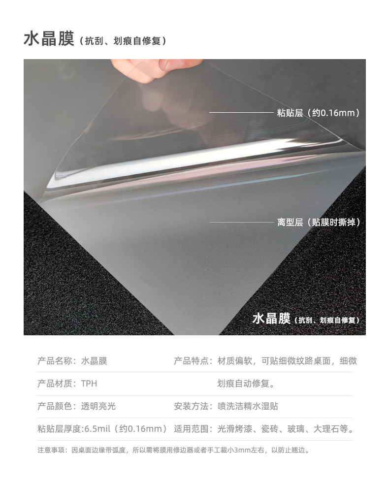 厨房台面保护膜大理石石英石灶台防油贴纸耐高温桌面家具贴膜透明详情7