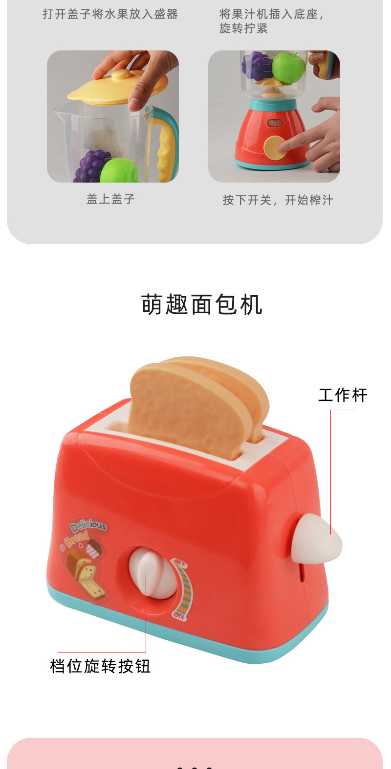电磁炉炒菜女孩蒸汽厨房烧饭过家家玩具详情7