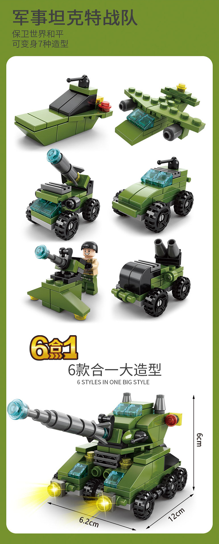 Compatible lego bloques de construcción de pellet pequeño coche de montaje para niños puestos de piso juguetes al por mayor para niños puzzle tank coche de policía pic 15