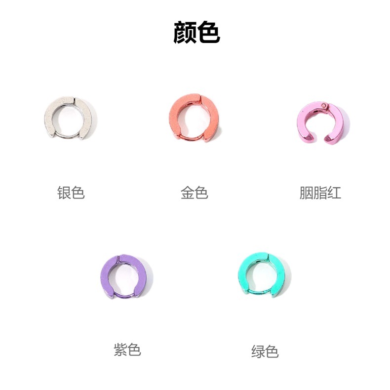 日韩版潮男耳环需耳洞耳骨钉撞色糖果色耳钉男耳夹时尚潮流耳饰品详情5