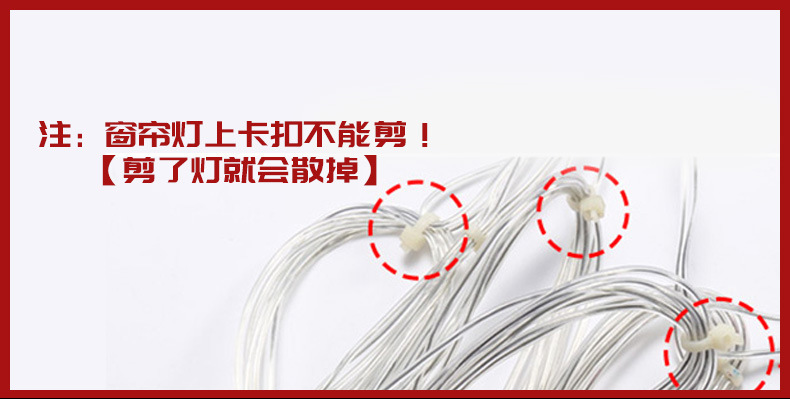 led冰条灯窗帘灯户外防水满天星彩灯网红商场瀑布灯节日婚庆装饰详情1