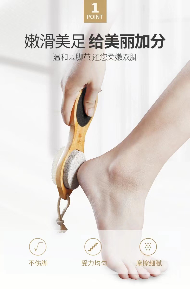 工厂直销跨境电多功能磨脚神器搓脚板去死皮去角质修脚底脚板四面详情13