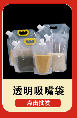 Customized wholesale of pe self-sealing bags, transparent food thickened sealing bags, large plastic packaging bags, jewelry bags and sealed bags pic 7
