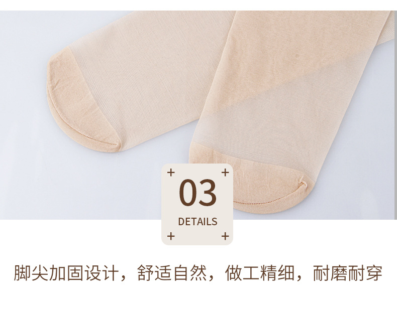 菠萝袜_10