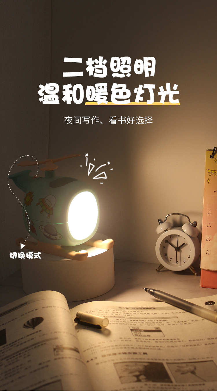 Creative cartoon airplane night light, creative DIY pen holder, desktop phone stand, night light, infant feeding light pic 7