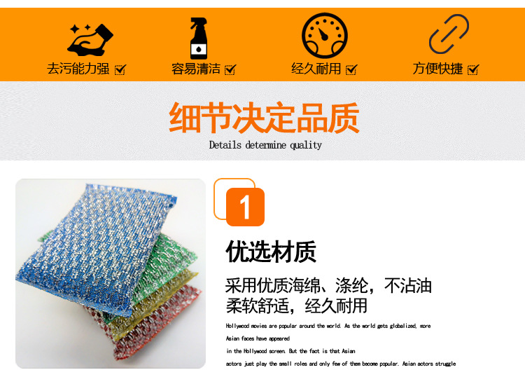Yijingjie Baili thickened non-stick cleaning cloth, scouring pad, dishwashing cloth, powerful cleaning sponge, pot scrubbing king, durable and easy to clean pic 6