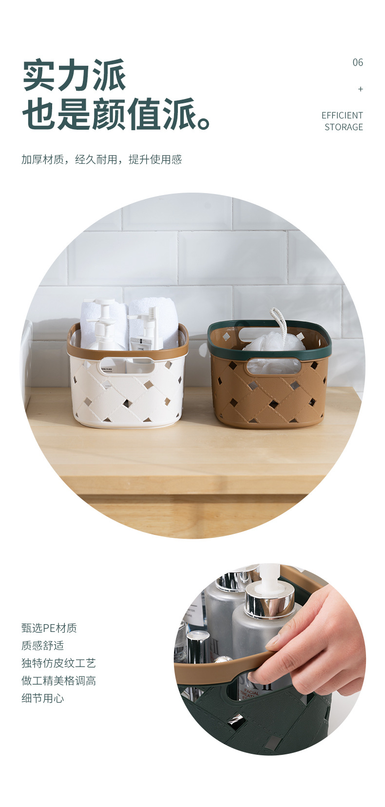 Leather-textured oval-shaped storage basket, plastic desktop, snack storage box, sundries storage frame, storage basket, bath basket pic 9