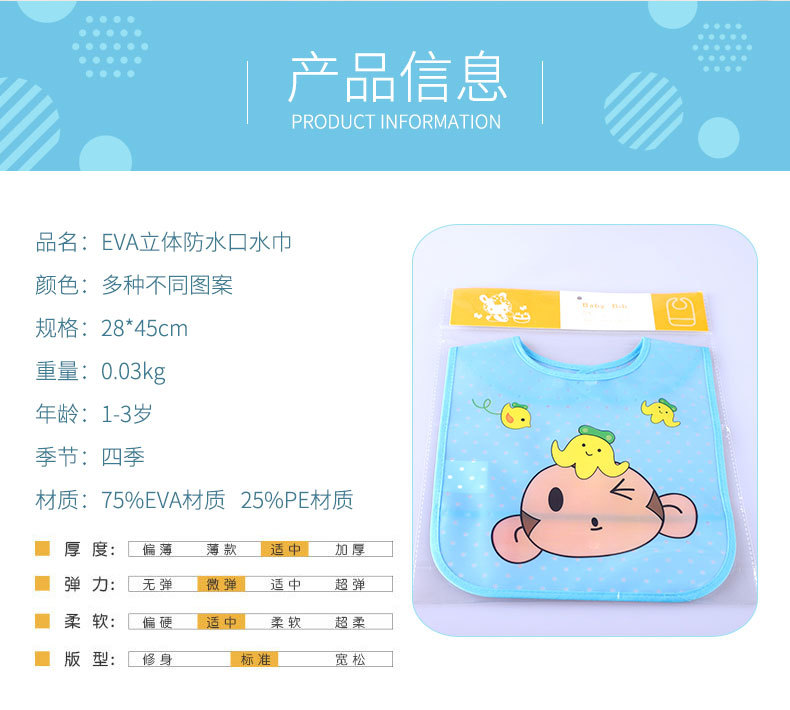 ODM源头厂家供应 新款幼儿口水巾围兜卡通喂饭兜便携免洗EVA围嘴 pic 2
